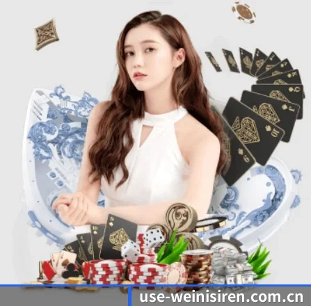 品牌创立 - 威尼斯人正式成立,获得国际权威机构颁发的合法运营资质,开启华人在线休闲娱乐新篇章。